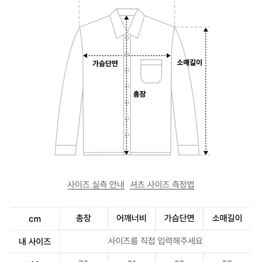 [새상품]웬유무브 체크 셔츠 L