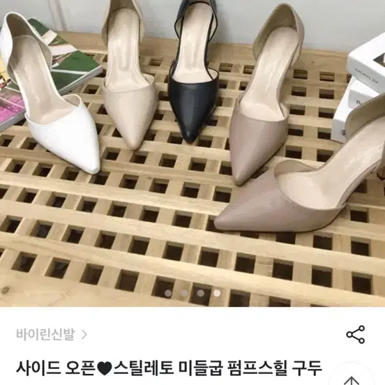 스틸레토 7cm 블랙 힐 240