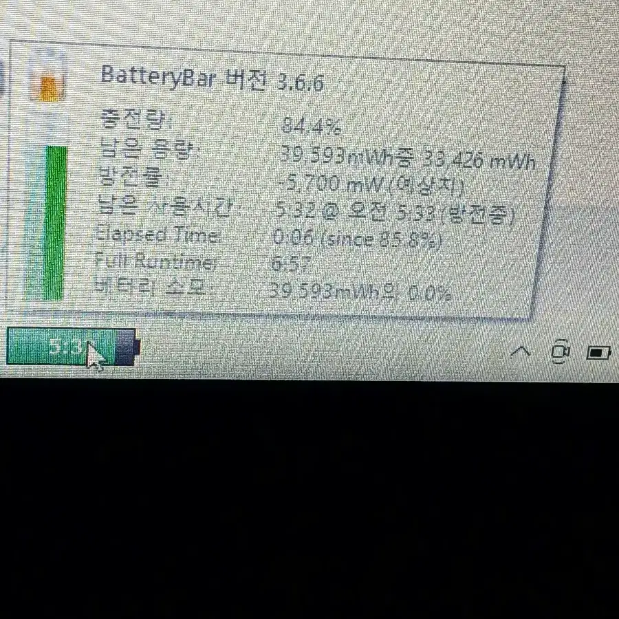 hp노트북 ,애슬론실버 3050u,14인치,vega3,8기가램