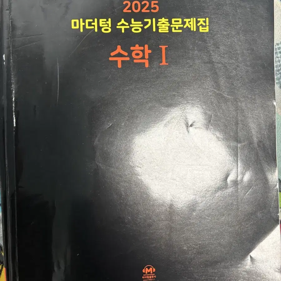 문제집 팔아요( 무료 사은품 증정)