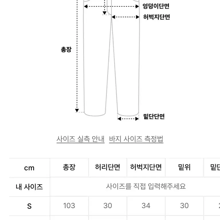 [새상품]메이킷투 코듀로이 팬츠 L