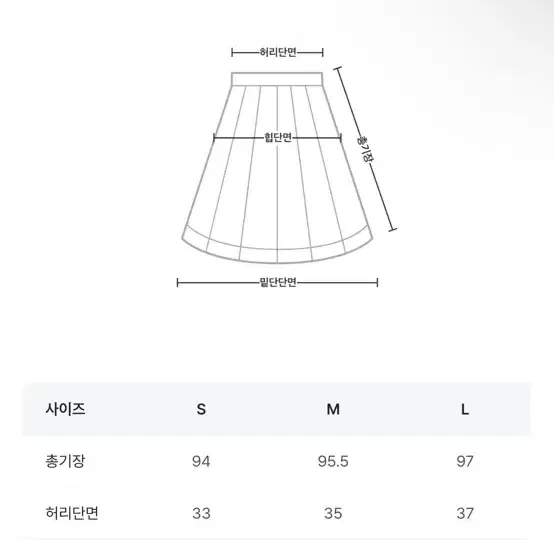 라룸치마 라룸D링동스커트 롱스커트