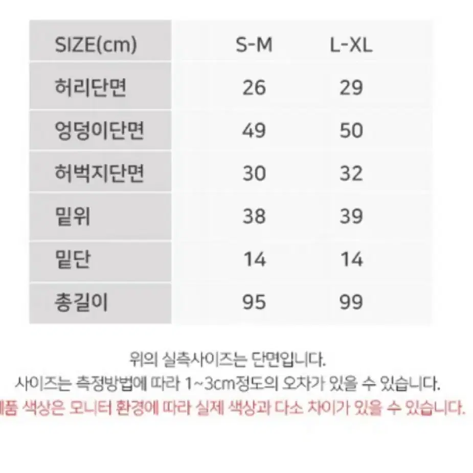 새상품) 기모 카고팬츠 카고바지