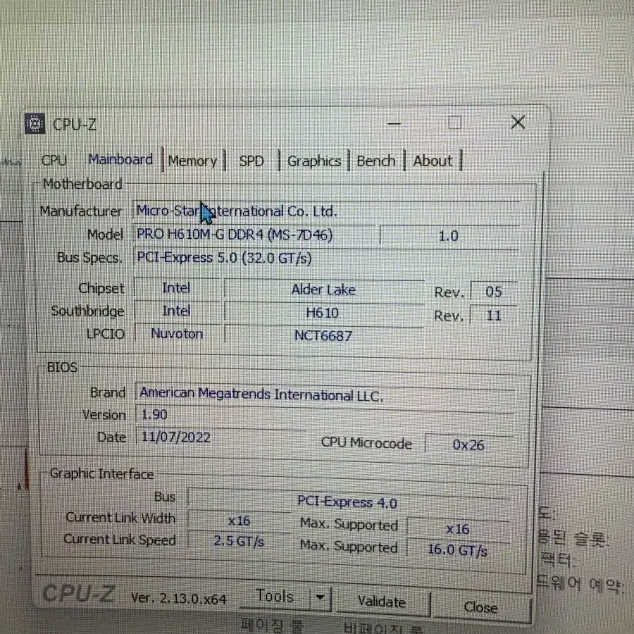 고사양 게이밍 컴퓨터pc 판매합니다