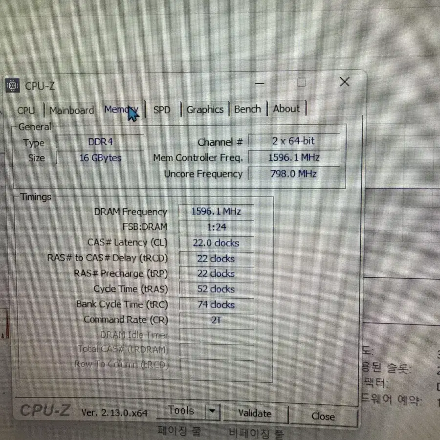 고사양 게이밍 컴퓨터pc 판매합니다