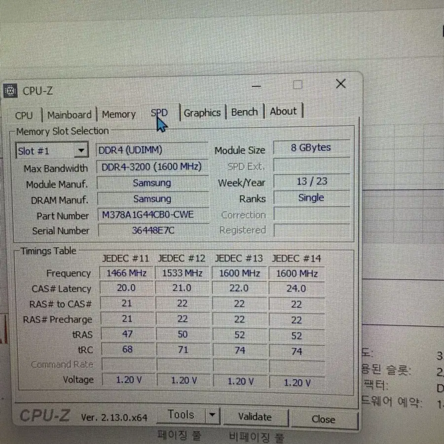 고사양 게이밍 컴퓨터pc 판매합니다