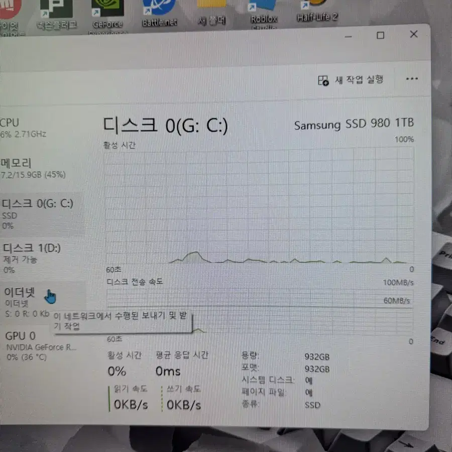 고사양 게이밍 컴퓨터pc 판매합니다