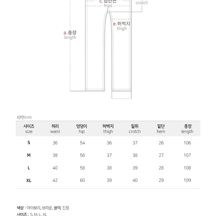 새상품) 모어라운드 크로스 버튼 팬츠 블랙 S