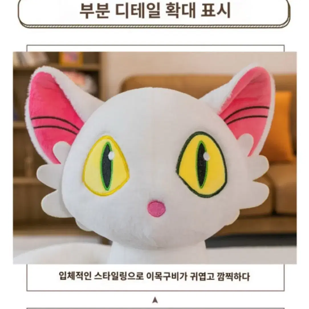 새상품)스즈메의 문단속 다이진 고양이 중대형 인형 생일 선물