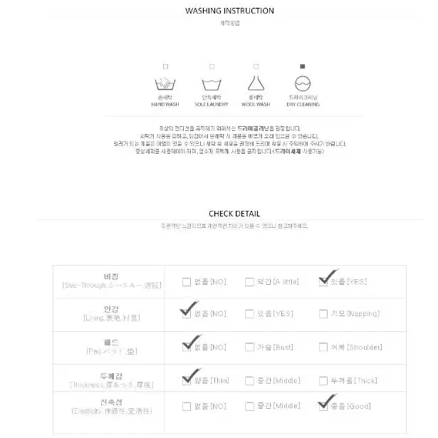 로엘백업티 뒷트임 포인트 레이스 끈 긴팔 라운드