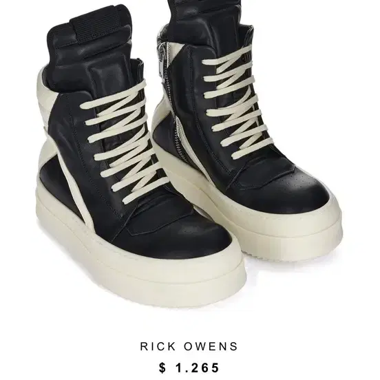 Rick Owens 릭오웬스 메가 범퍼 지오바스켓 44 새상품