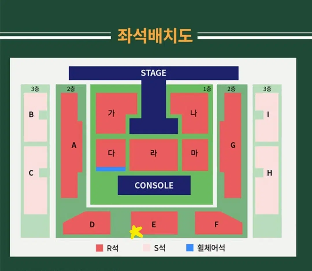 김재중 콘서트 J-Party <Home> in Seoul첫콘 원가양도