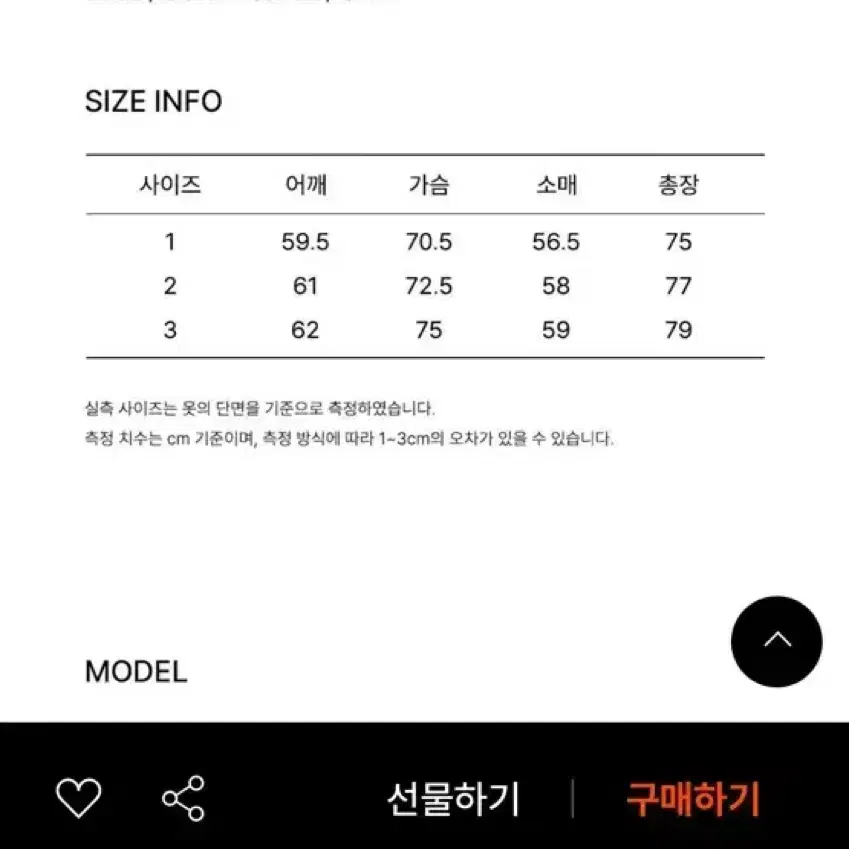 앨빈클로 스트라이프 옥스포드 오버핏 셔츠