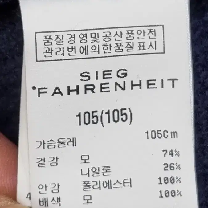 SIEG 남성 모직조끼105