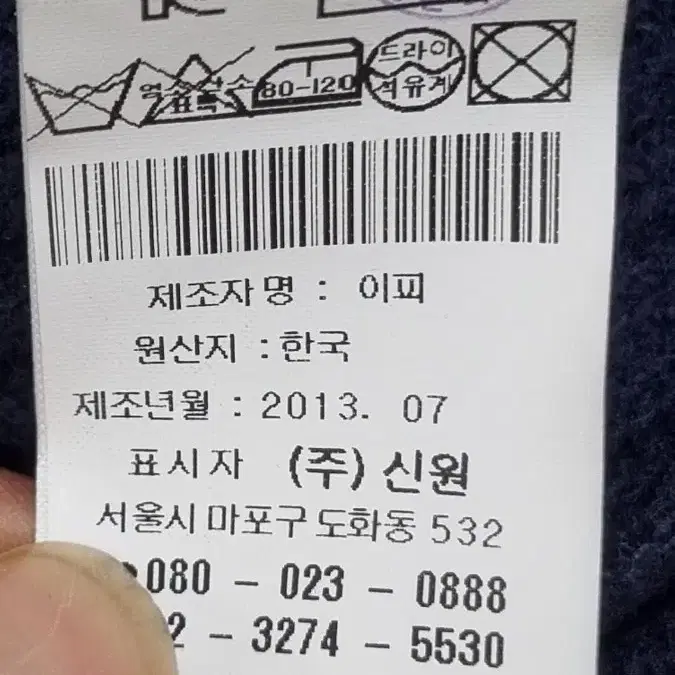 SIEG 남성 모직조끼105