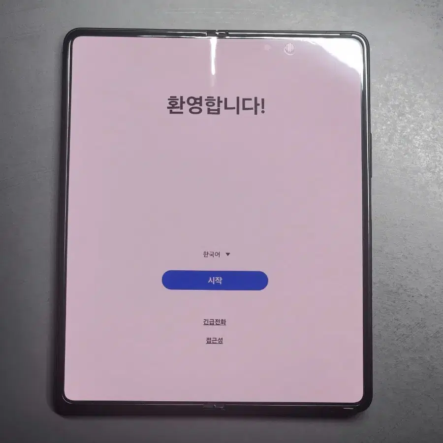 갤럭시 Z폴드3 256gb 블랙