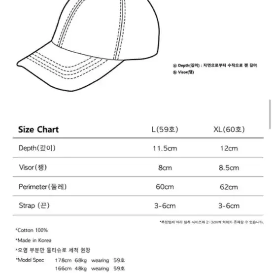 새상품 더콜디스트모먼트 TCM starfish cap 차콜 60호