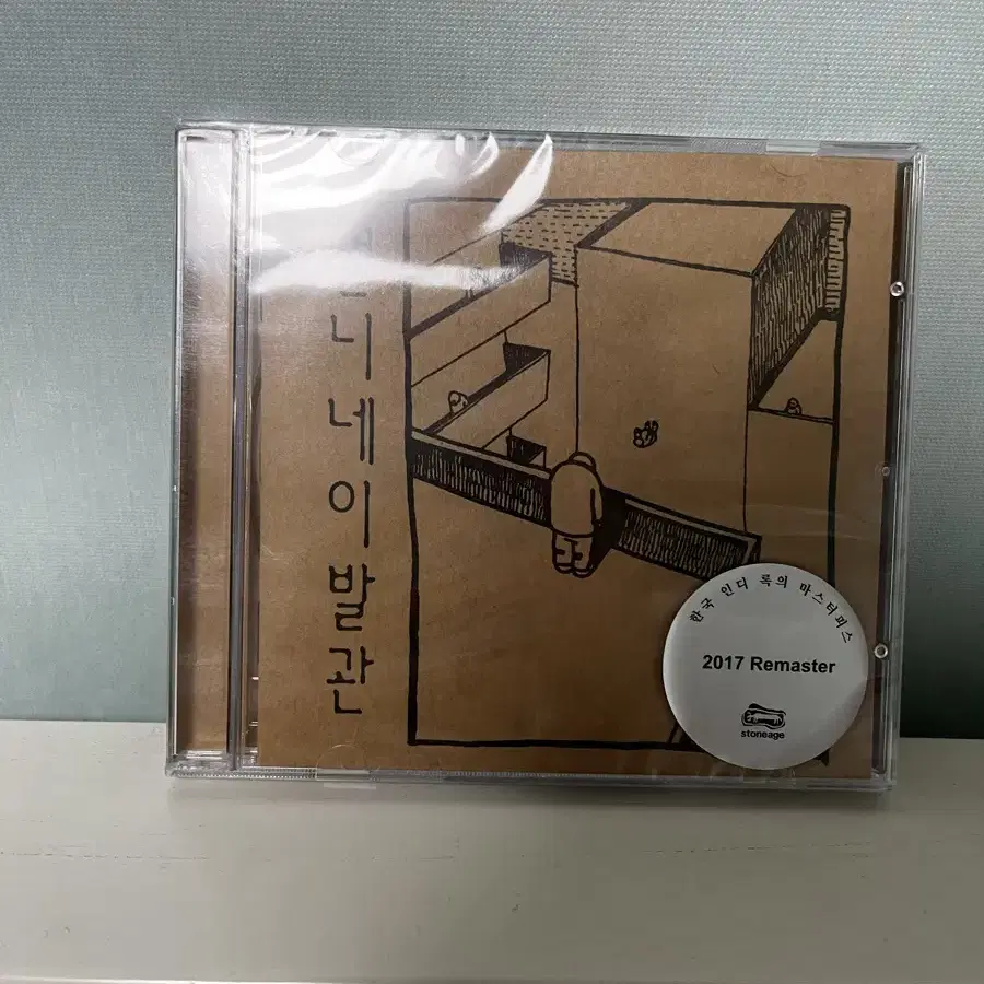 언니네이발관 2집 후일담 cd 미개봉