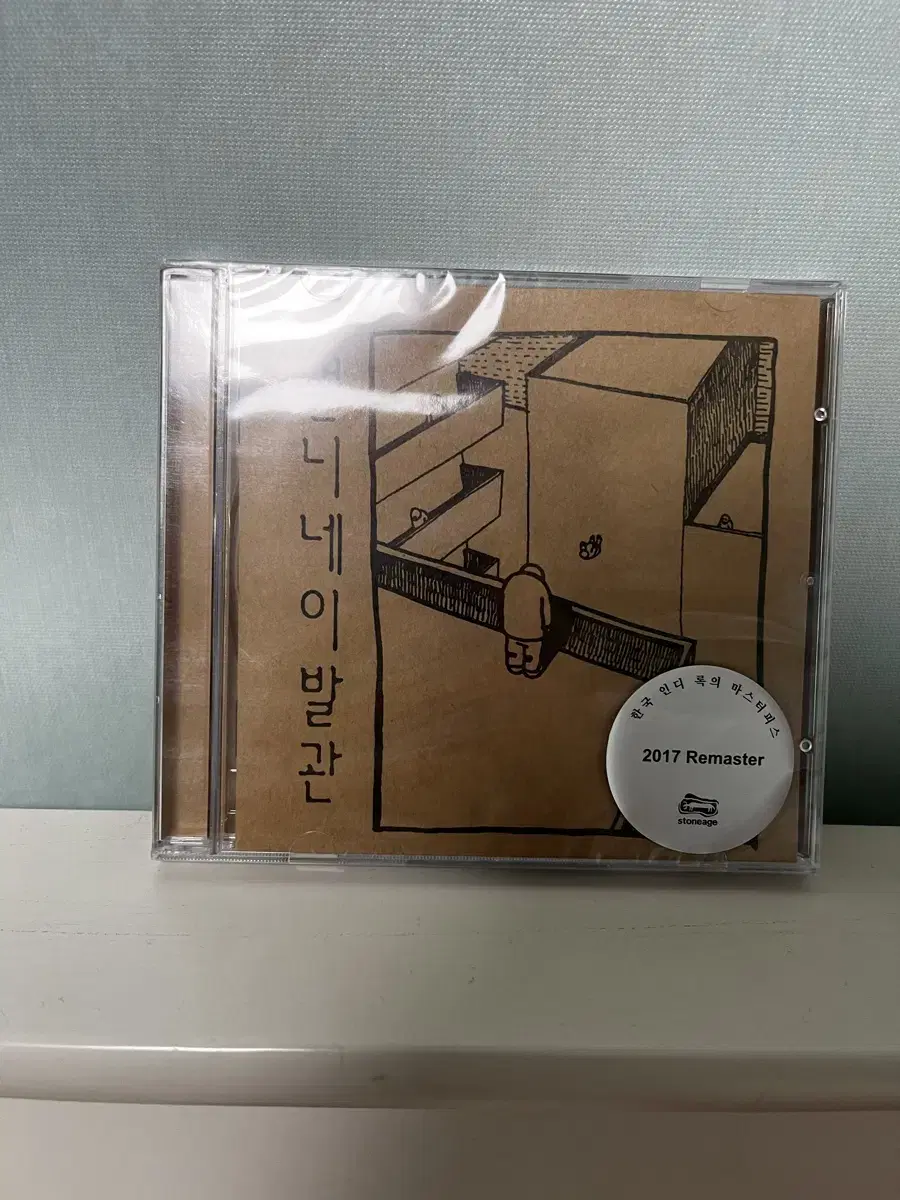 언니네이발관 2집 후일담 cd 미개봉