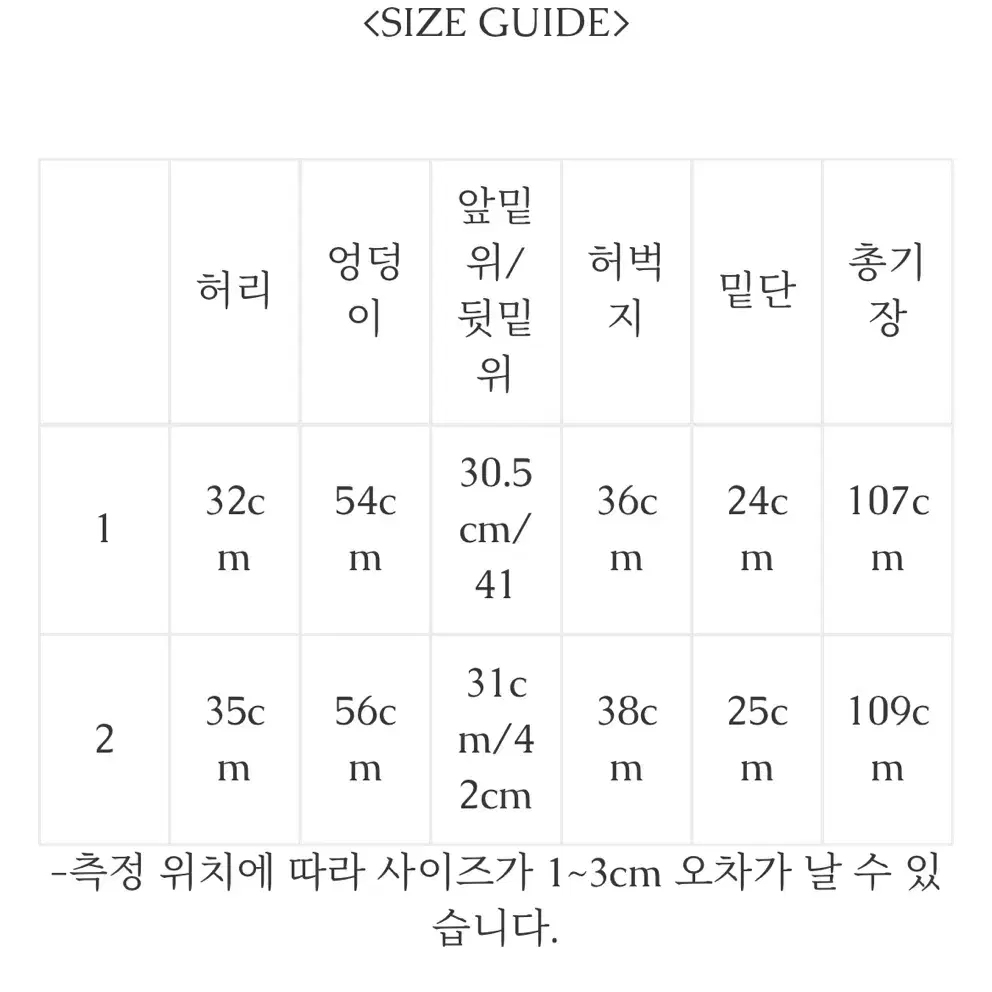 [새상품]로컬프로젝트 맨투맨 셋업 오렌지 1사이즈