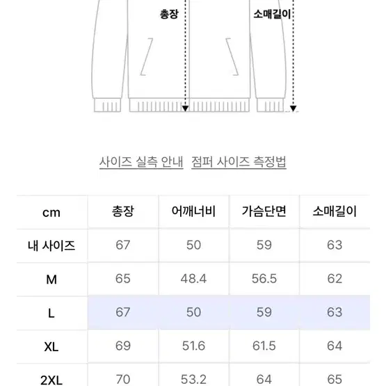 무신사 스탠다드 시티 레저 후디드 라이트 다운 재킷 카키