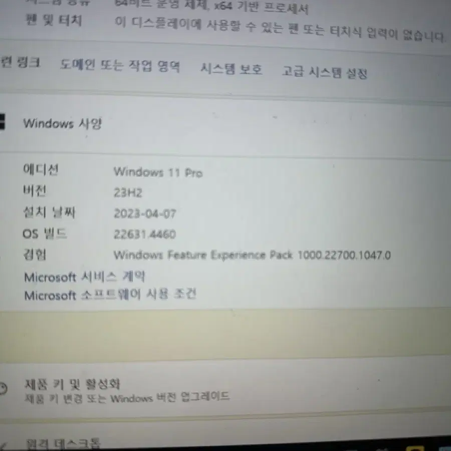 아수스 vivobook