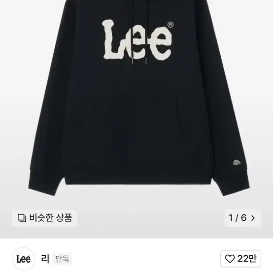 Lee 후드티 팝니다