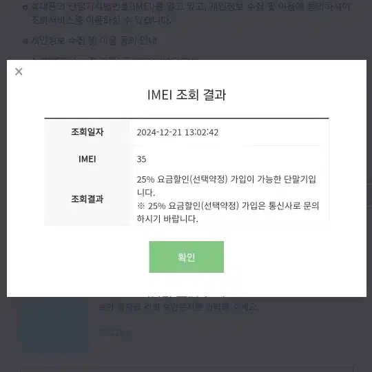 아이폰 15 PRO 화이트