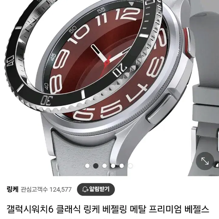 삼성 갤럭시 워치6 클래식 실버 43mm 블루투스