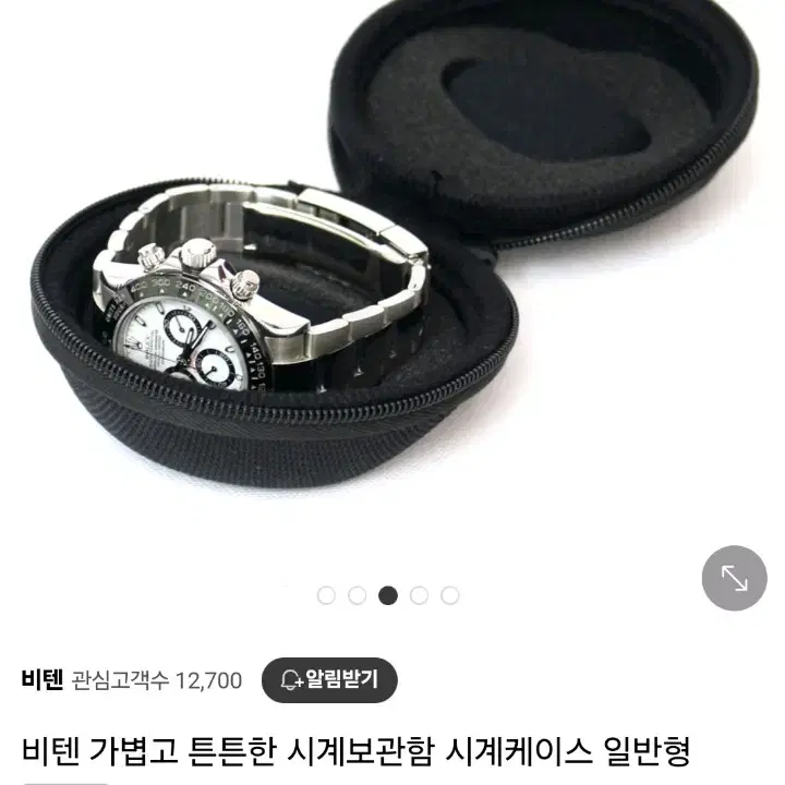 삼성 갤럭시 워치6 클래식 실버 43mm 블루투스