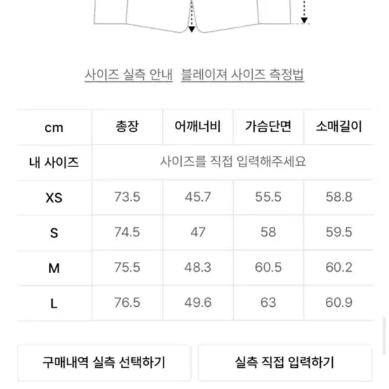 무신사스탠다드 우먼 오버핏 울자켓