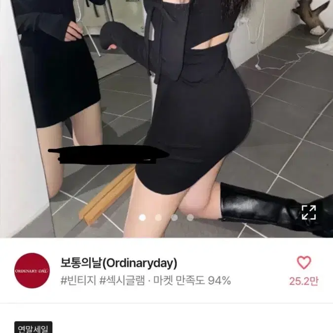 연말룩 에이블리 보통의날 폴라 어깨트임 워머 뒷트임 원피스