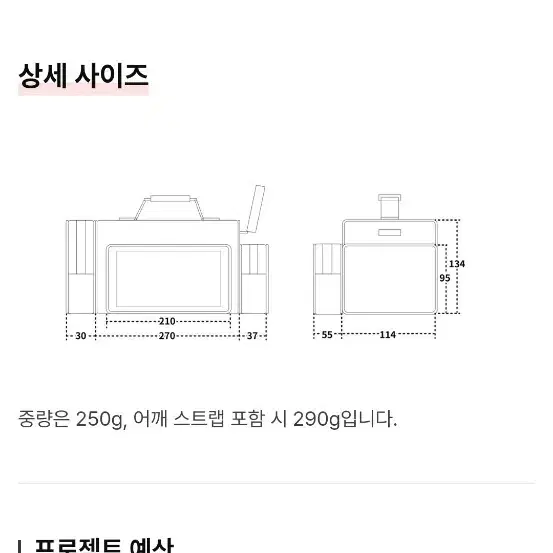 야구 텀블벅 미니 보스턴백