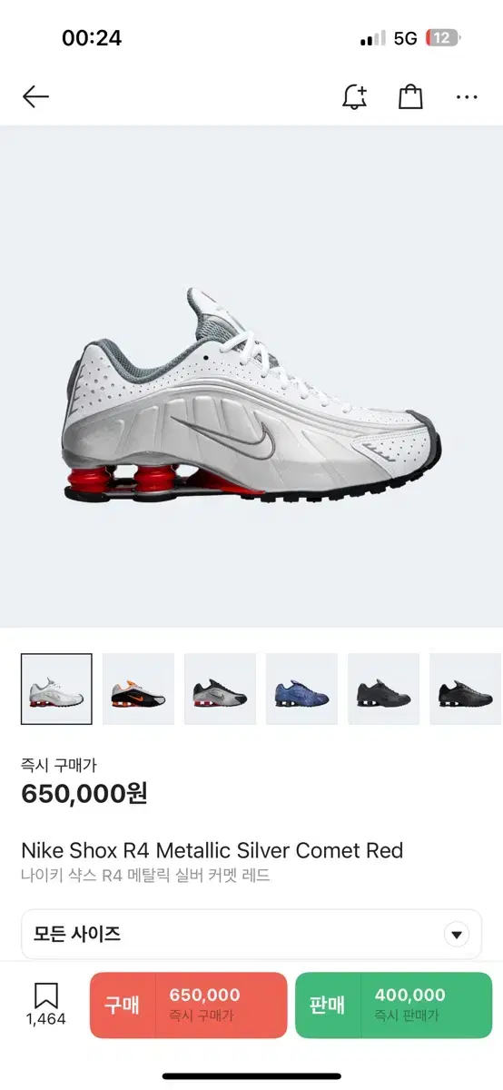 Nike Shox R4 Metallic Silver Comet Red