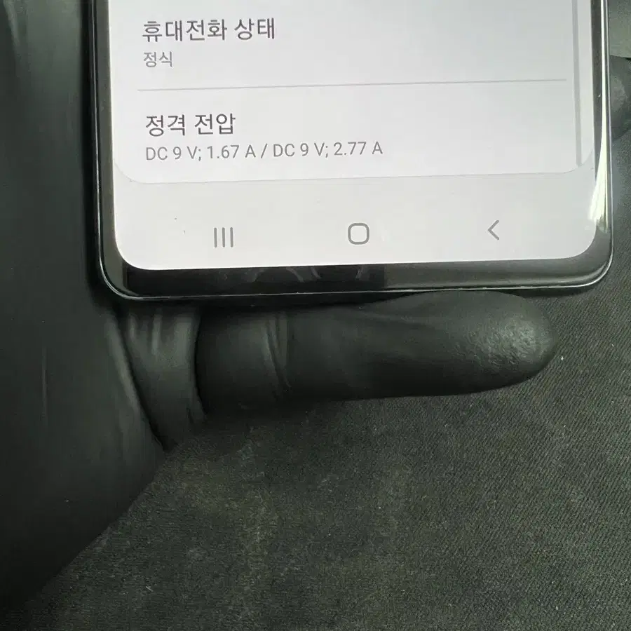 갤럭시S20Fe 128G 네이비 S급!