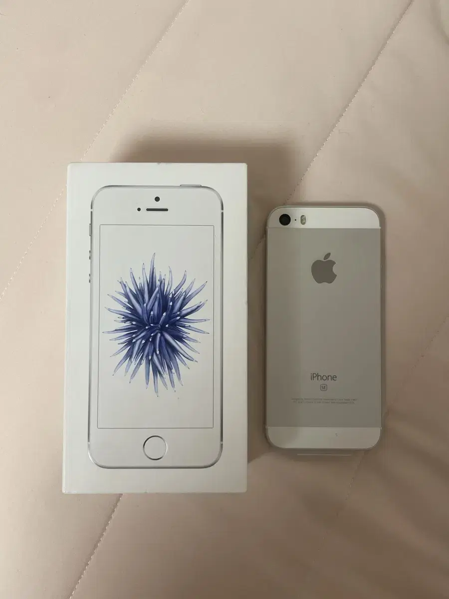 Unused) iPhone SE1 32G Silver Full Box