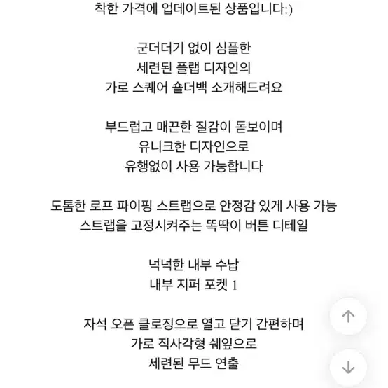 루비나틴 자체제작 스퀘어백 숄더 토트백 브라운