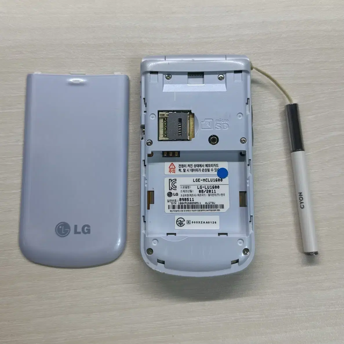 아이스크림폰2(Lg-Lu1600)