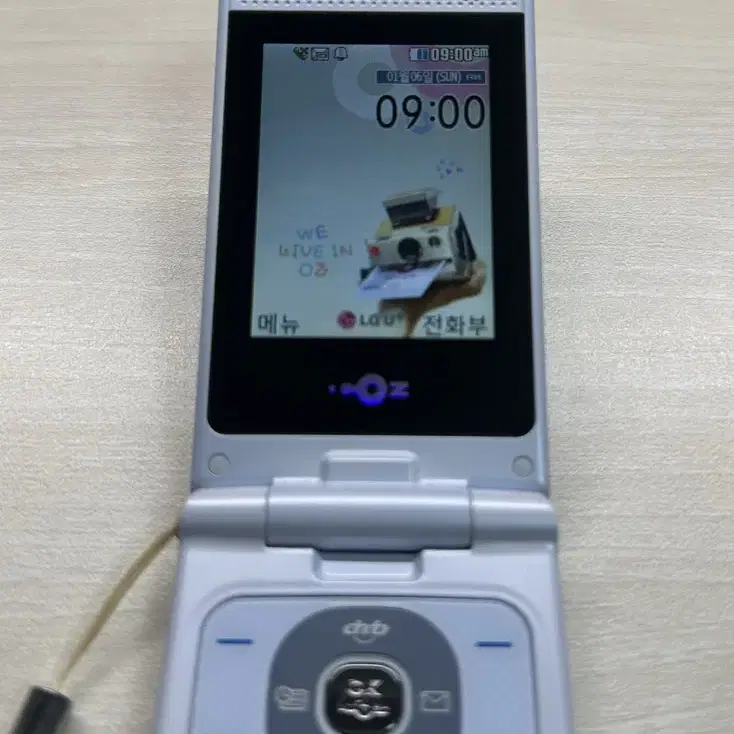 아이스크림폰2(Lg-Lu1600)