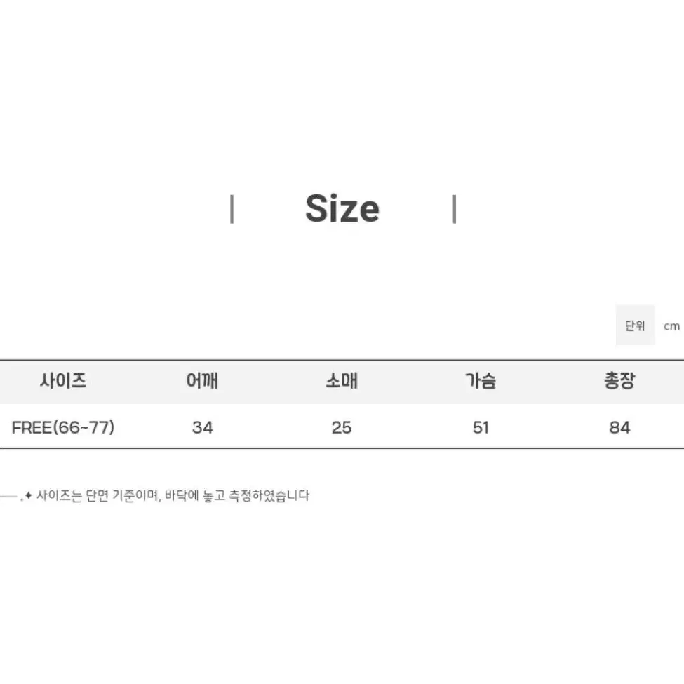 [새상품] 66-77 연말 원피스 에이블리 지그재그 당당걸 통통 코코앤유