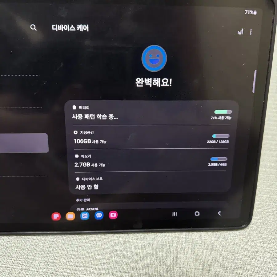 갤럭시탭 s7 fe wifi 128g 미스틱블랙