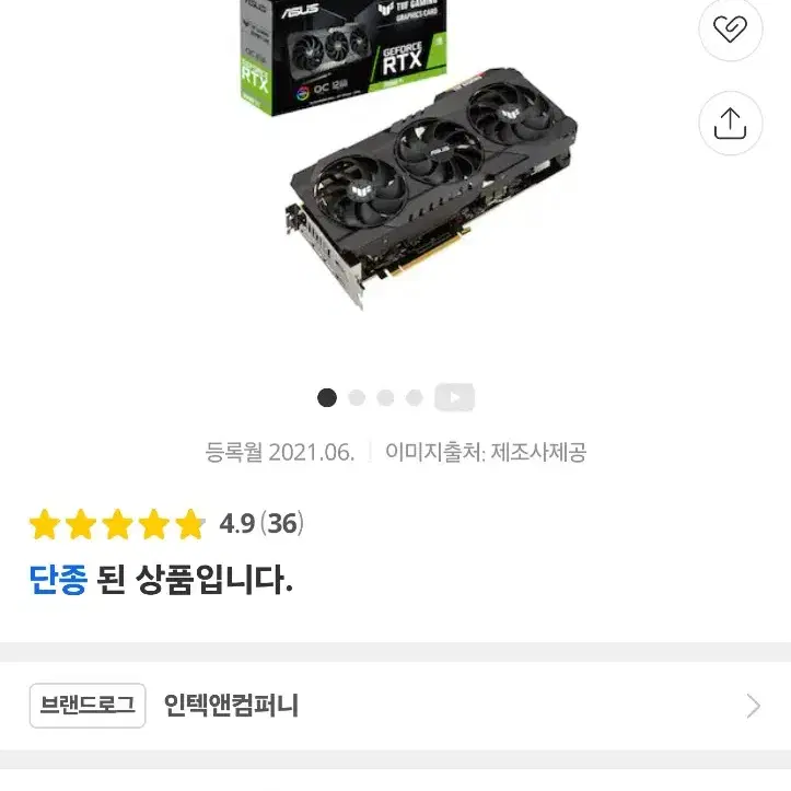 ASUS TUF Gaming 지포스 RTX 3080 Ti O12G OC