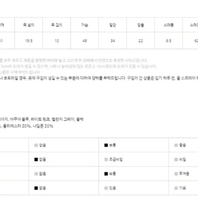 아틀리에나인니트(아이보리 베이지)