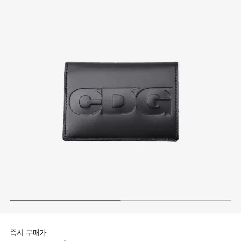 CDG 엠보스 로고 지갑