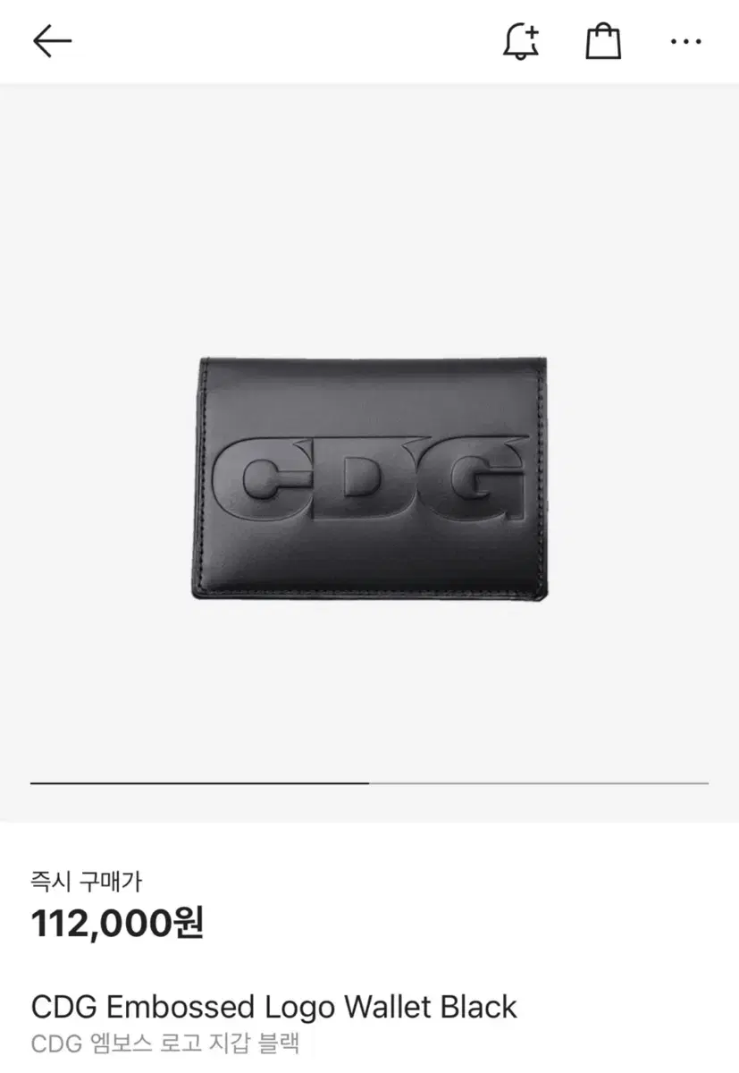 CDG 엠보스 로고 지갑