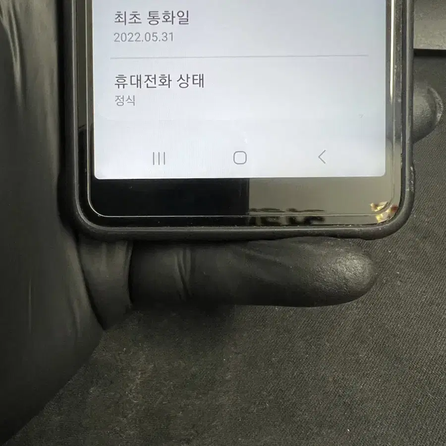 갤럭시엑스커버5 64G 블랙 자급제 S급!