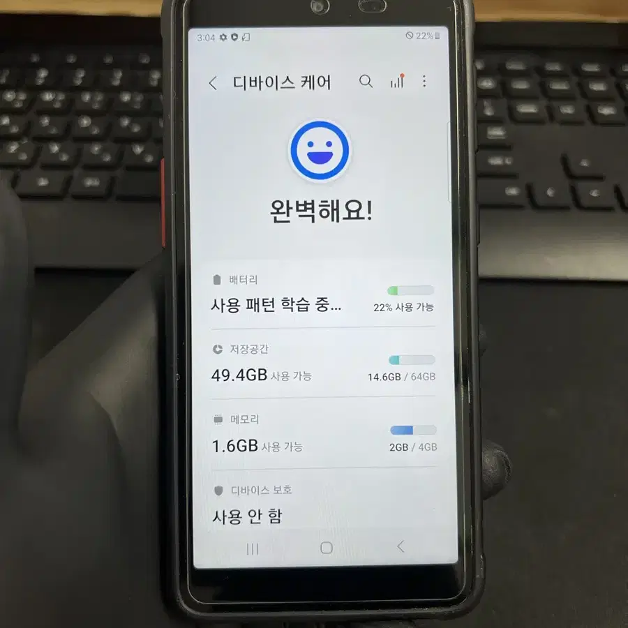 갤럭시엑스커버5 64G 블랙 자급제 S급!