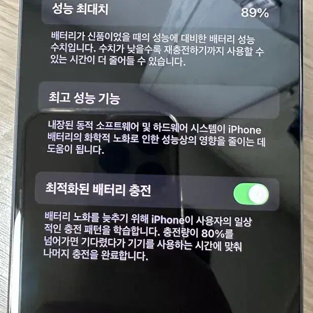 아이폰 14프로 128기가 판매합니다