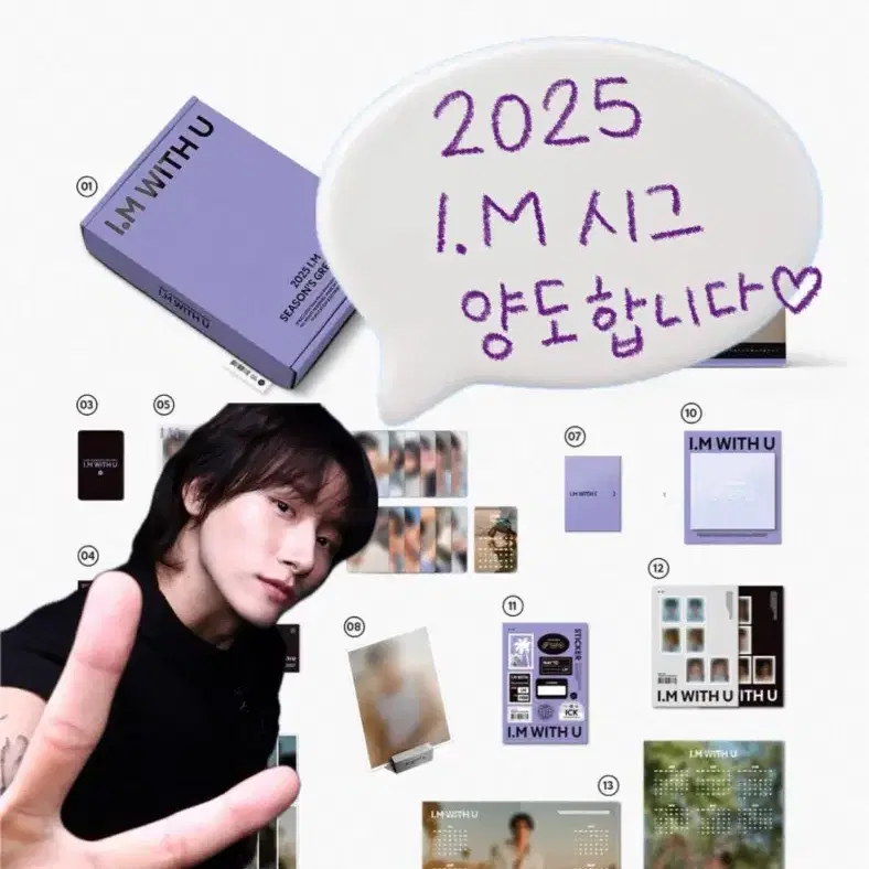 2025 I.M 시그 미개봉 양도해오