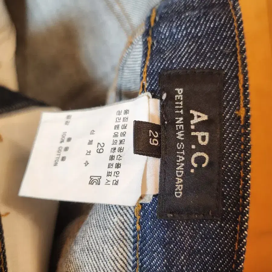 A.P.C apc 아페쎄 쁘띠 뉴 스탠다드